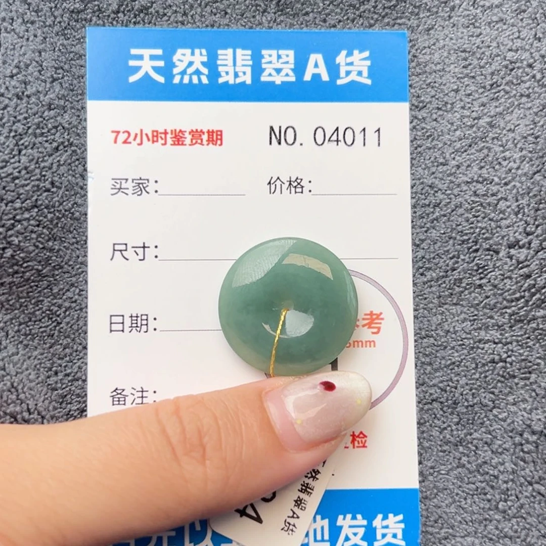 翡翠颈饰未镶嵌嗨****?平安扣4011