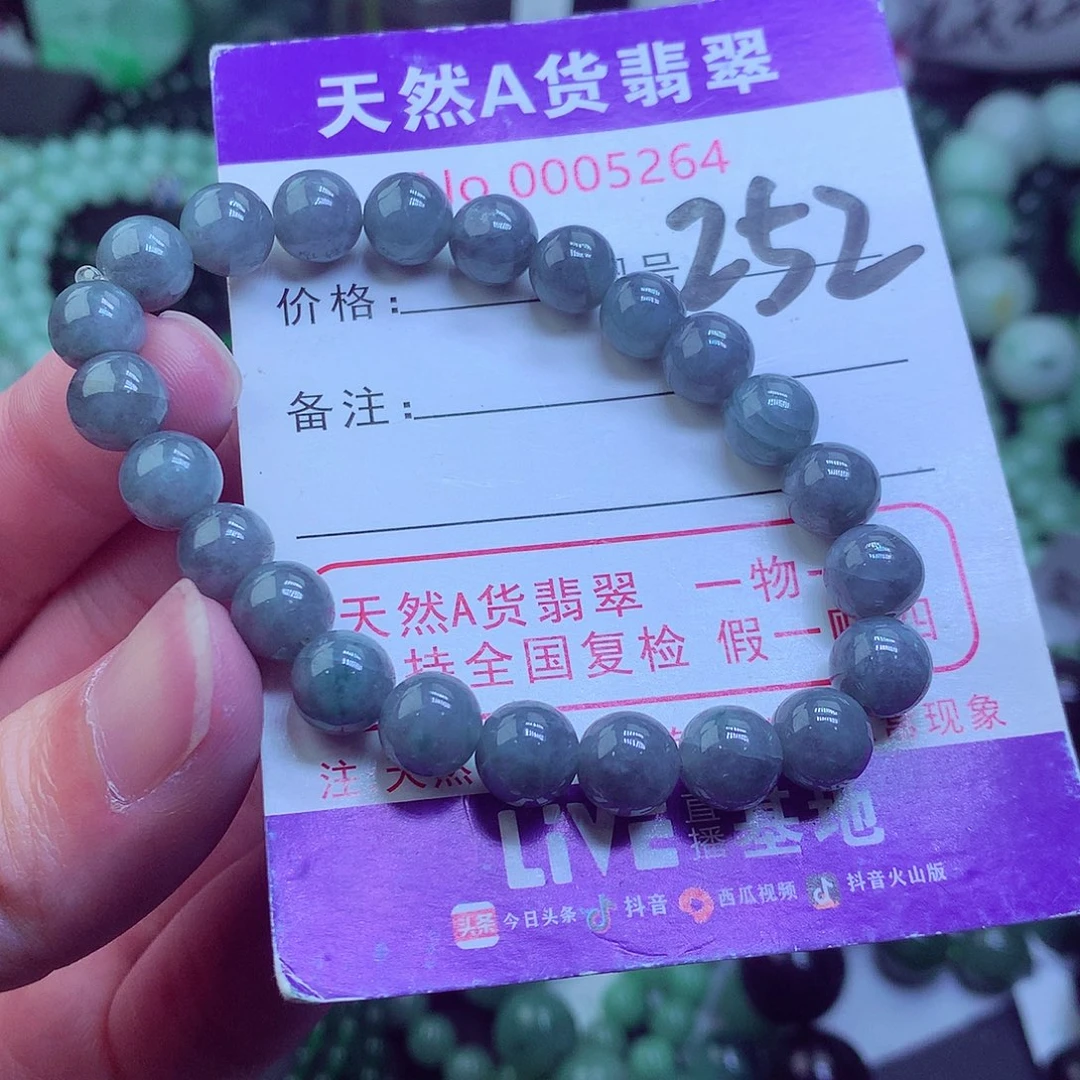 翡翠毛衣链未镶嵌