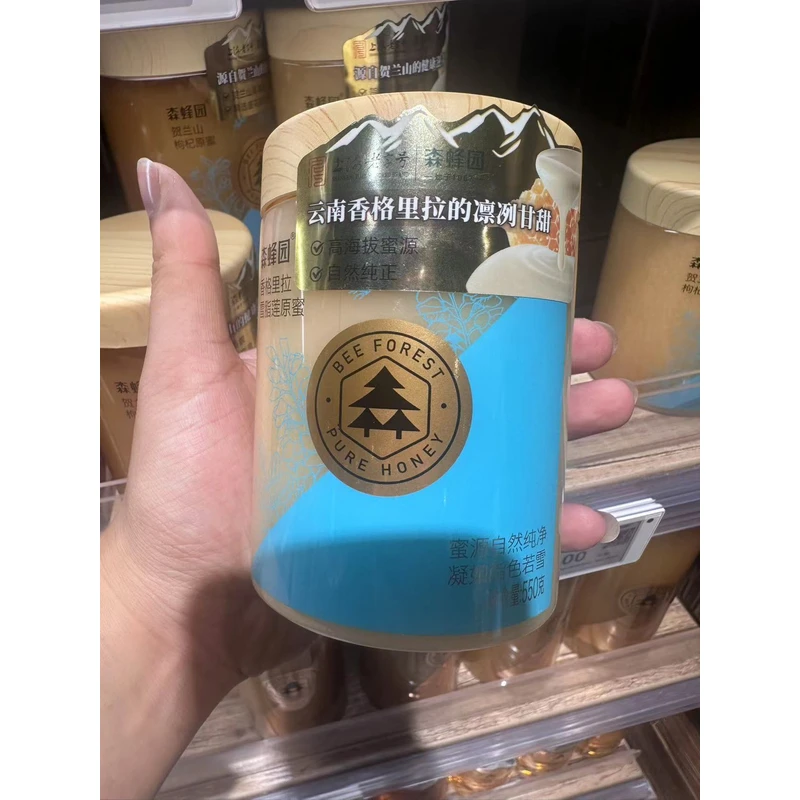 许昌代购长白山椴树蜂蜜贺兰山枸杞原蜜枣花蜜正品