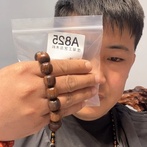 【闪购商品】石英石铁合金825