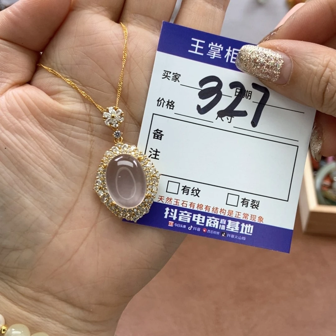 水晶吊坠吊坠银S925镶嵌