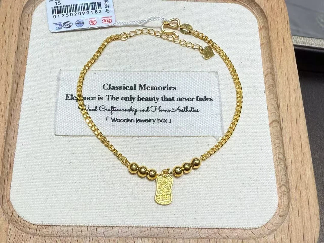 【金展珠宝】足金 招财纳福手链