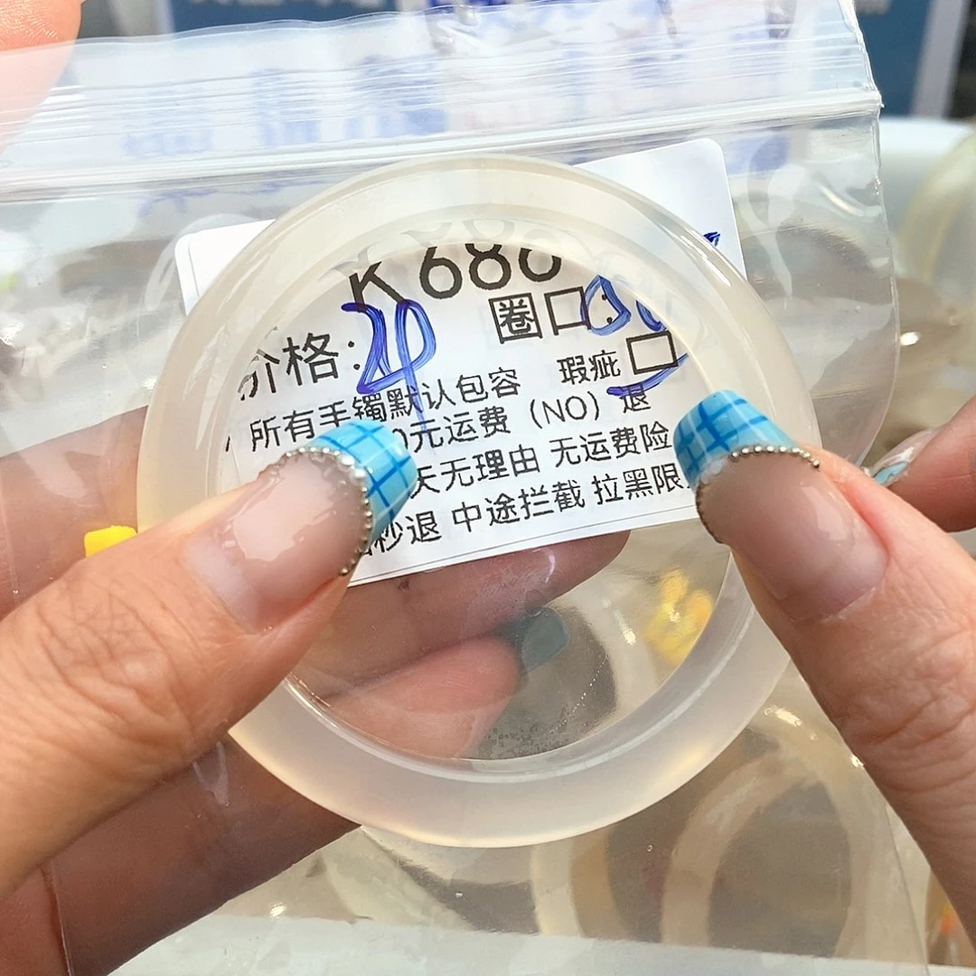 玛瑙/玉髓手镯未镶嵌嘻****686