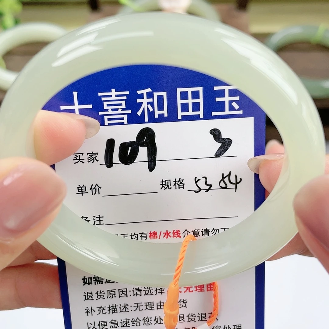 【闪购商品】未镶嵌手镯和田玉