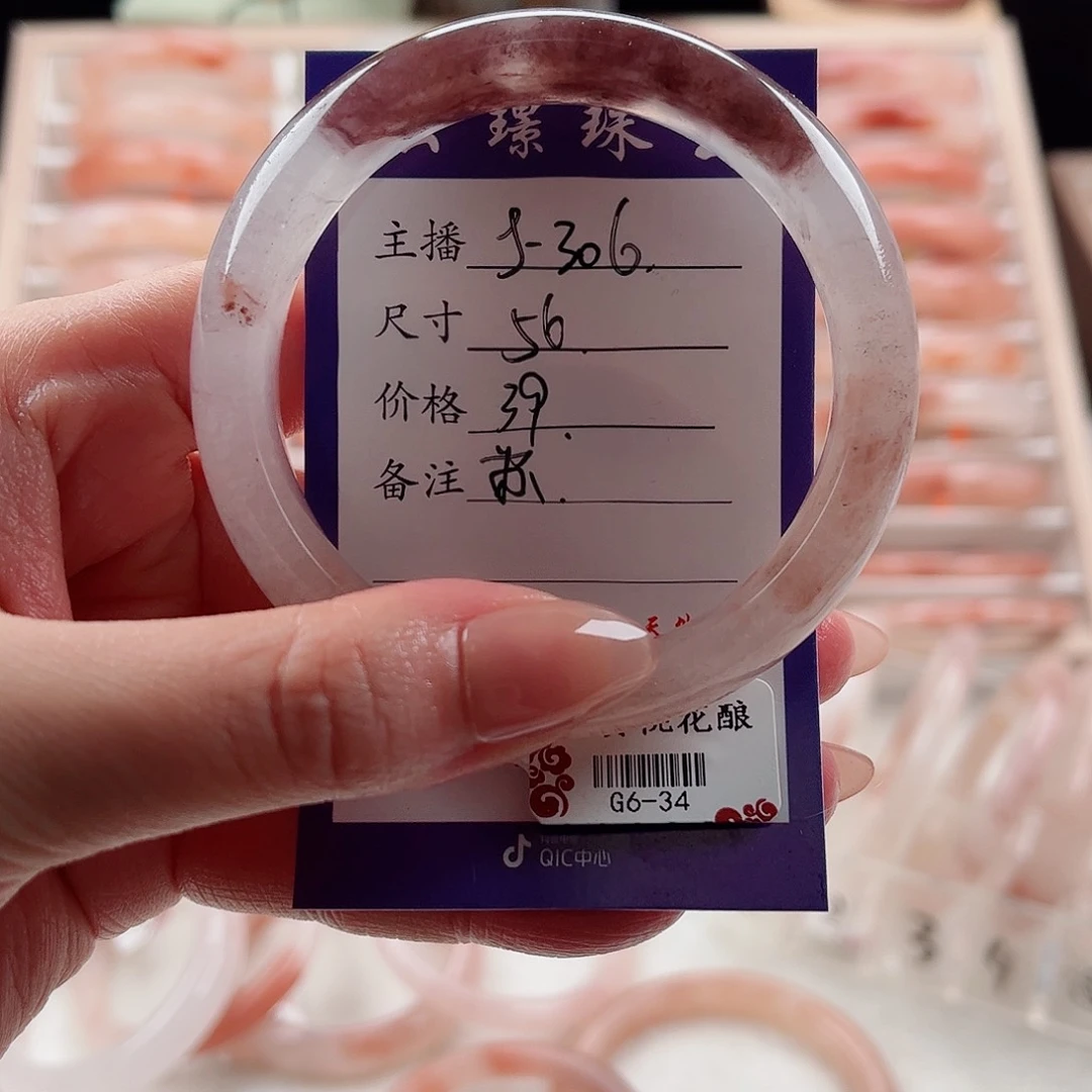 未镶嵌手镯石英质玉