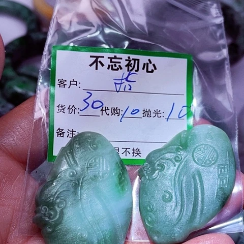 翡翠未镶嵌颈饰缅甸
