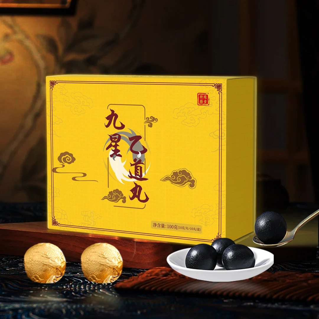 【迦楠老师】七天工序 草本 九星乙道丸