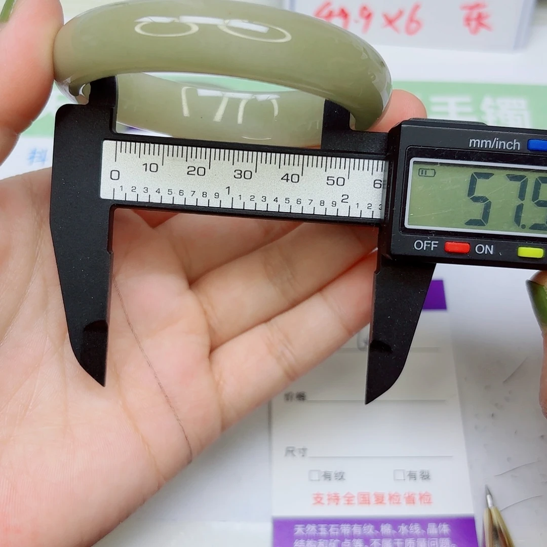 石英质玉未镶嵌手镯60/5758