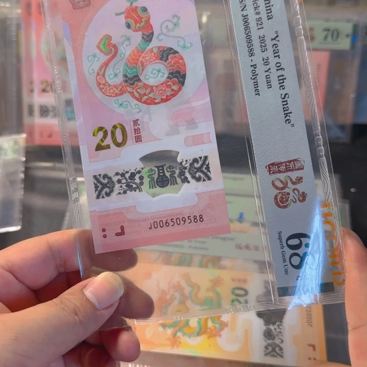 塑料006509588金马王尾88pmg68