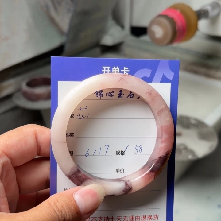 石英质玉手镯未镶嵌芯*