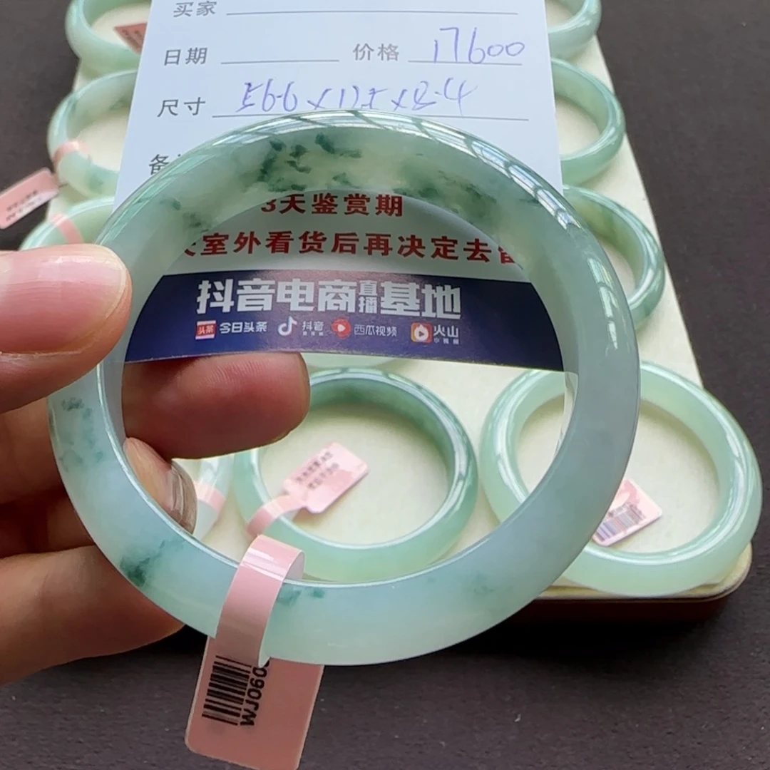 翡翠手镯未镶嵌天然A货翡翠手镯