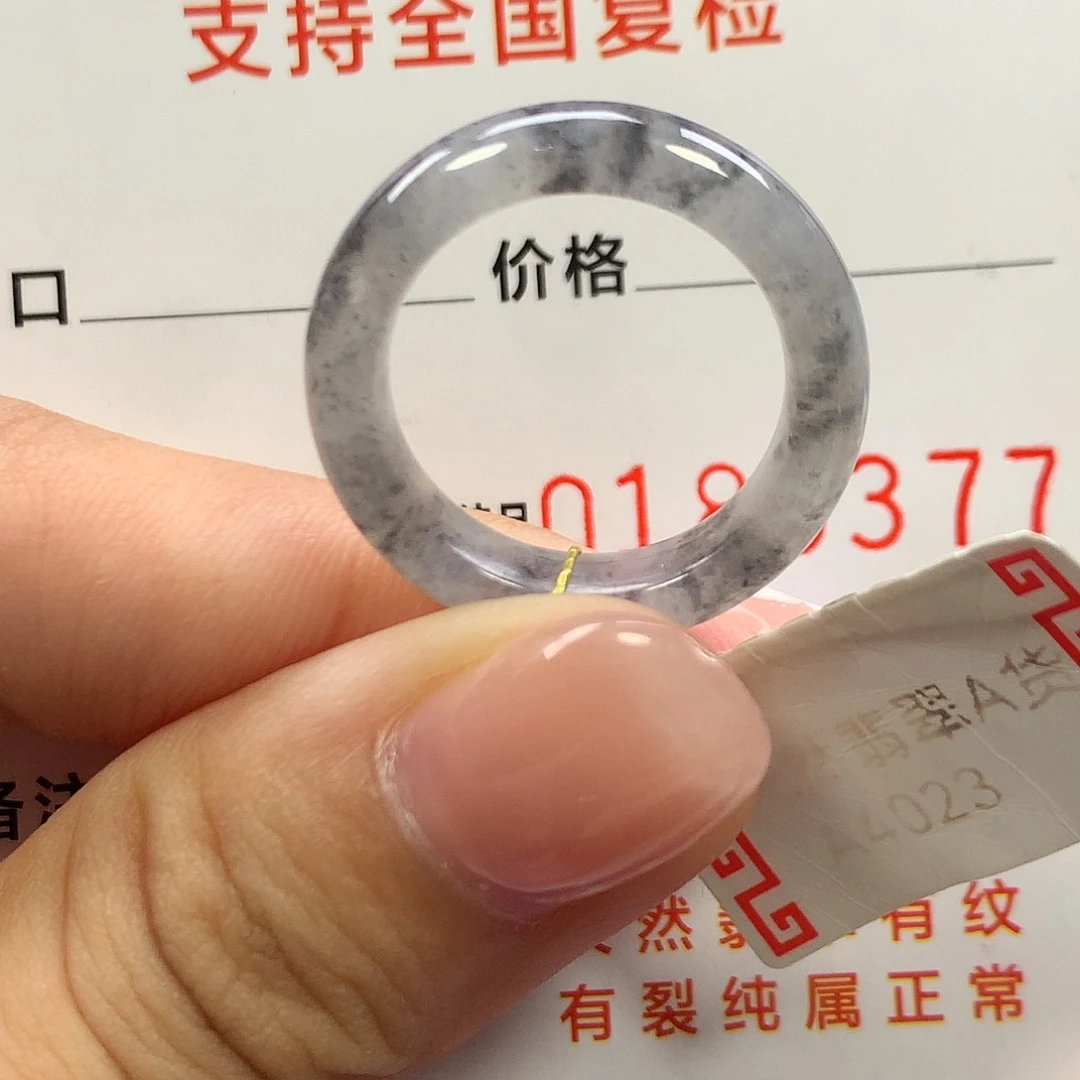 翡翠未镶嵌戒指12圈口