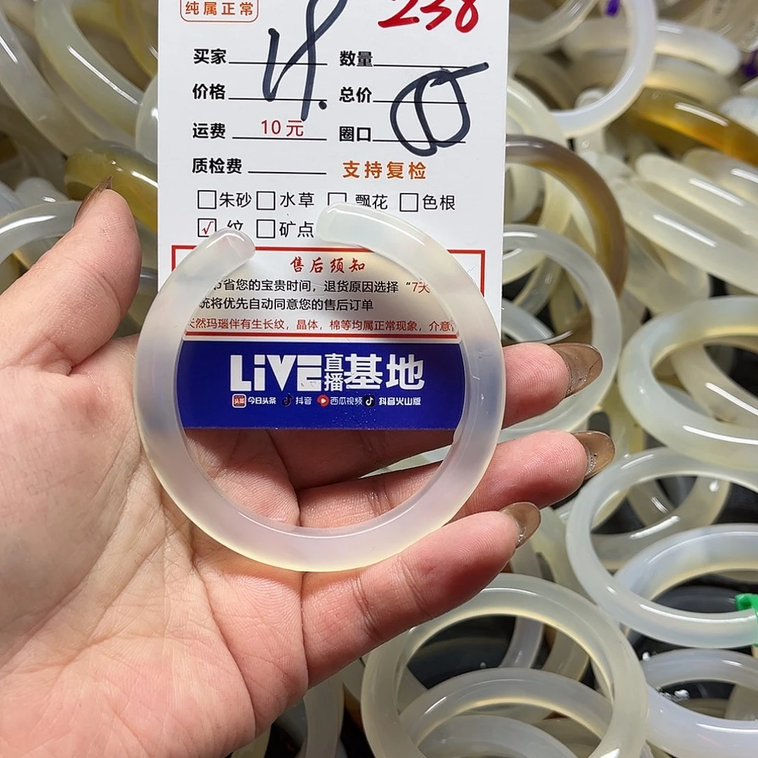 如***饴玛瑙/玉髓未镶嵌手镯238