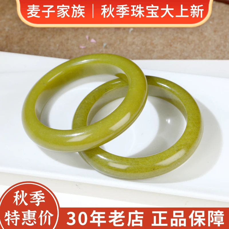 【麦子家族秋季特惠】手镯女玉镯子多样性发1 SZF4-