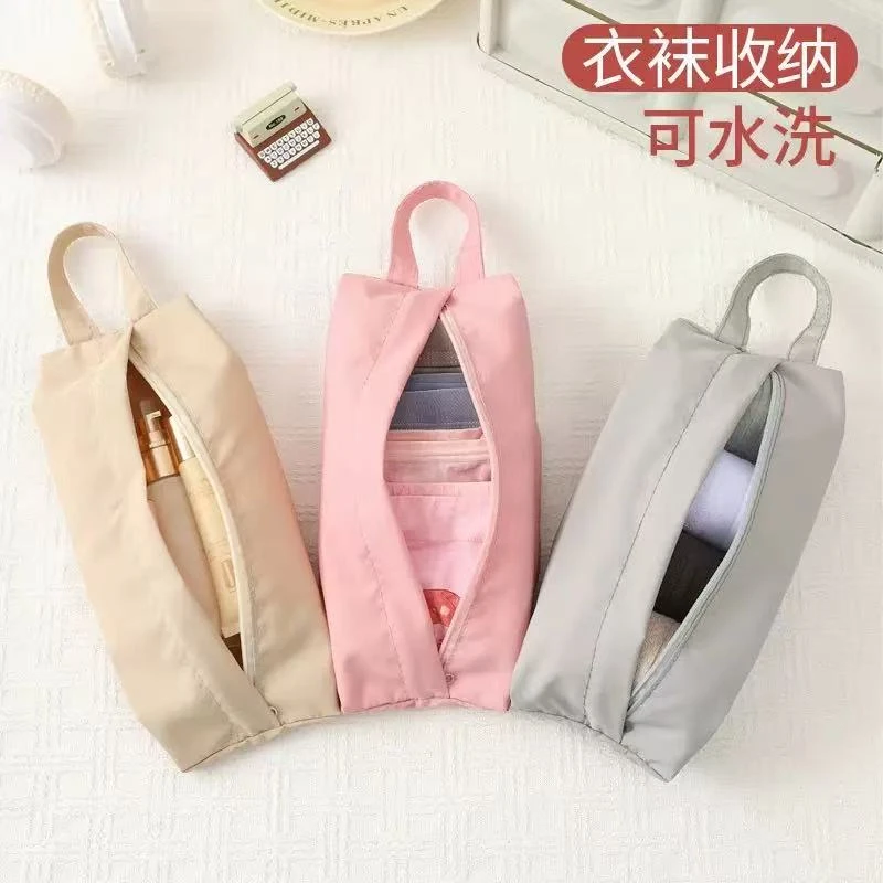 【千茂】抢!三个装旅行内衣内裤袜子收纳袋 行李箱衣服分装整理手提
