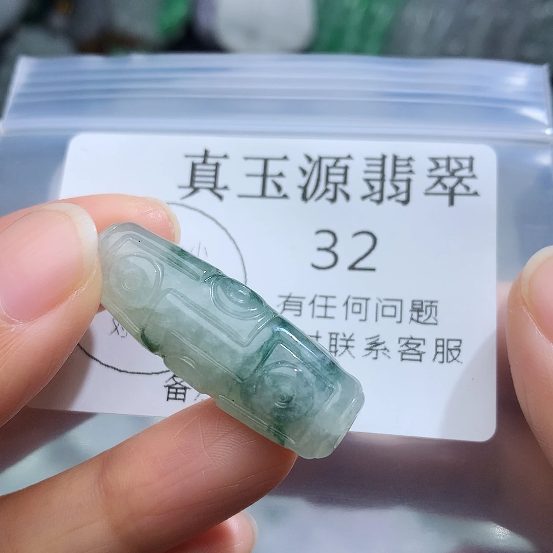 翡翠未镶嵌颈饰32