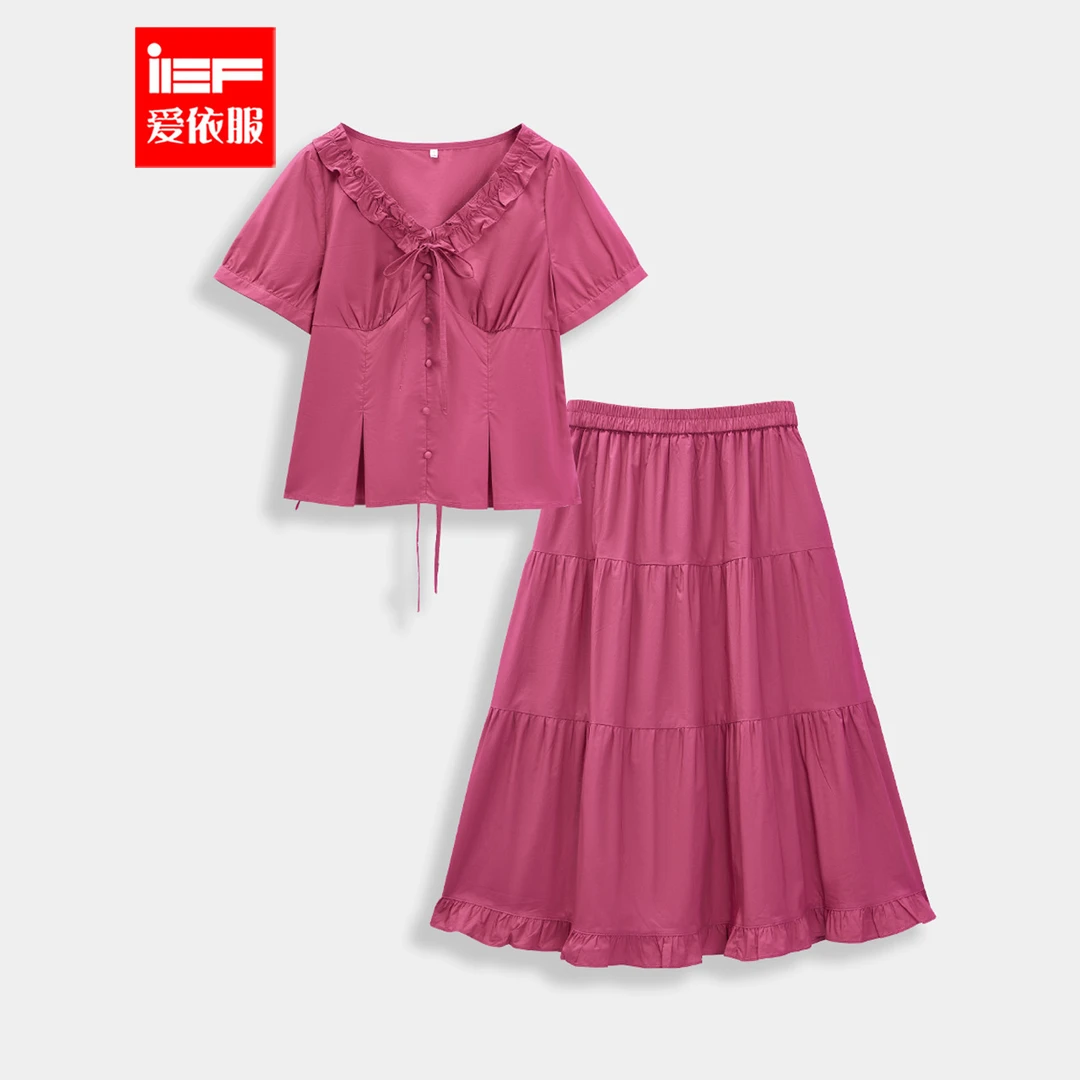 IEF/爱依服【微胖】大码女装2025夏季新款法式成熟优雅风上下套裙