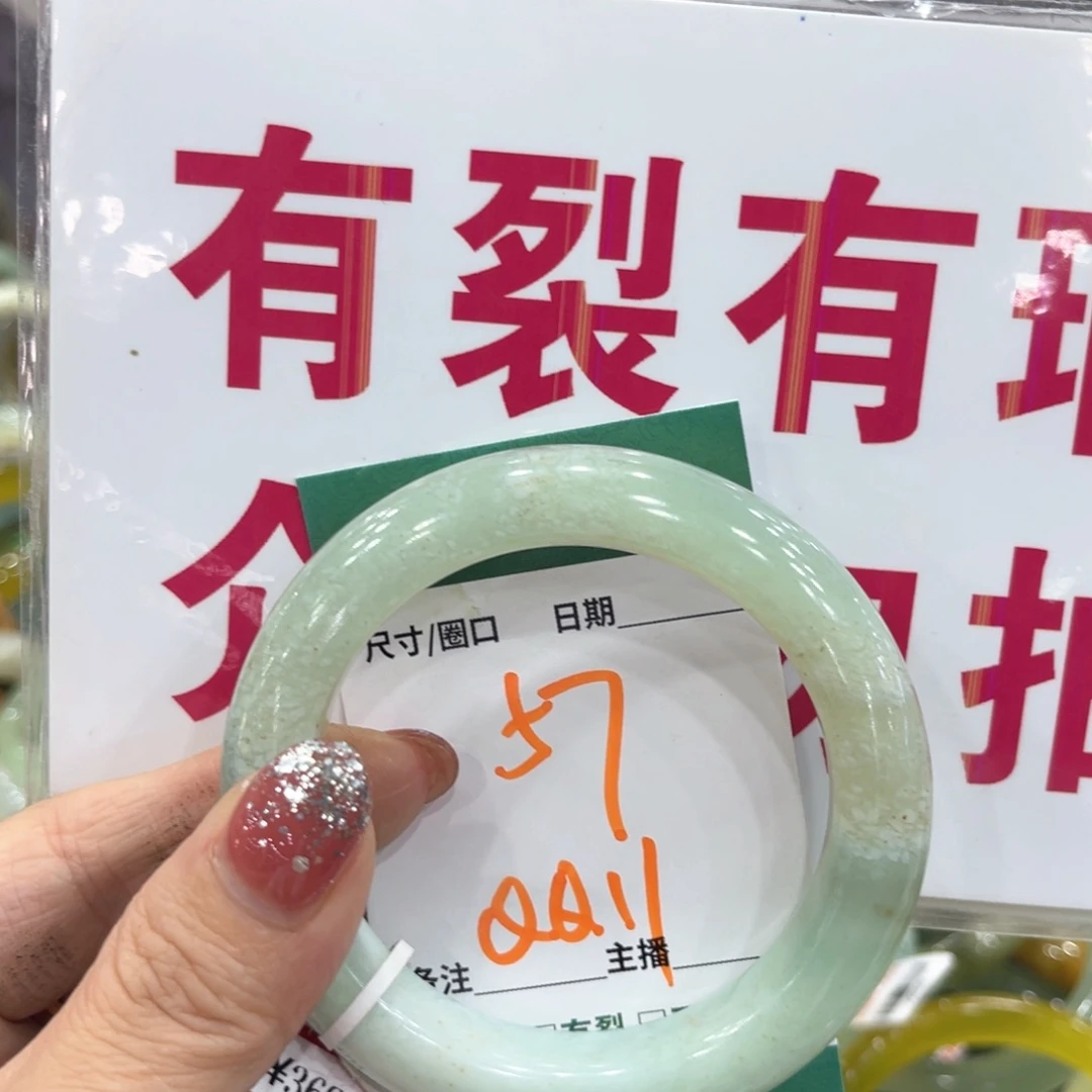 未镶嵌蛇纹石玉手镯手镯