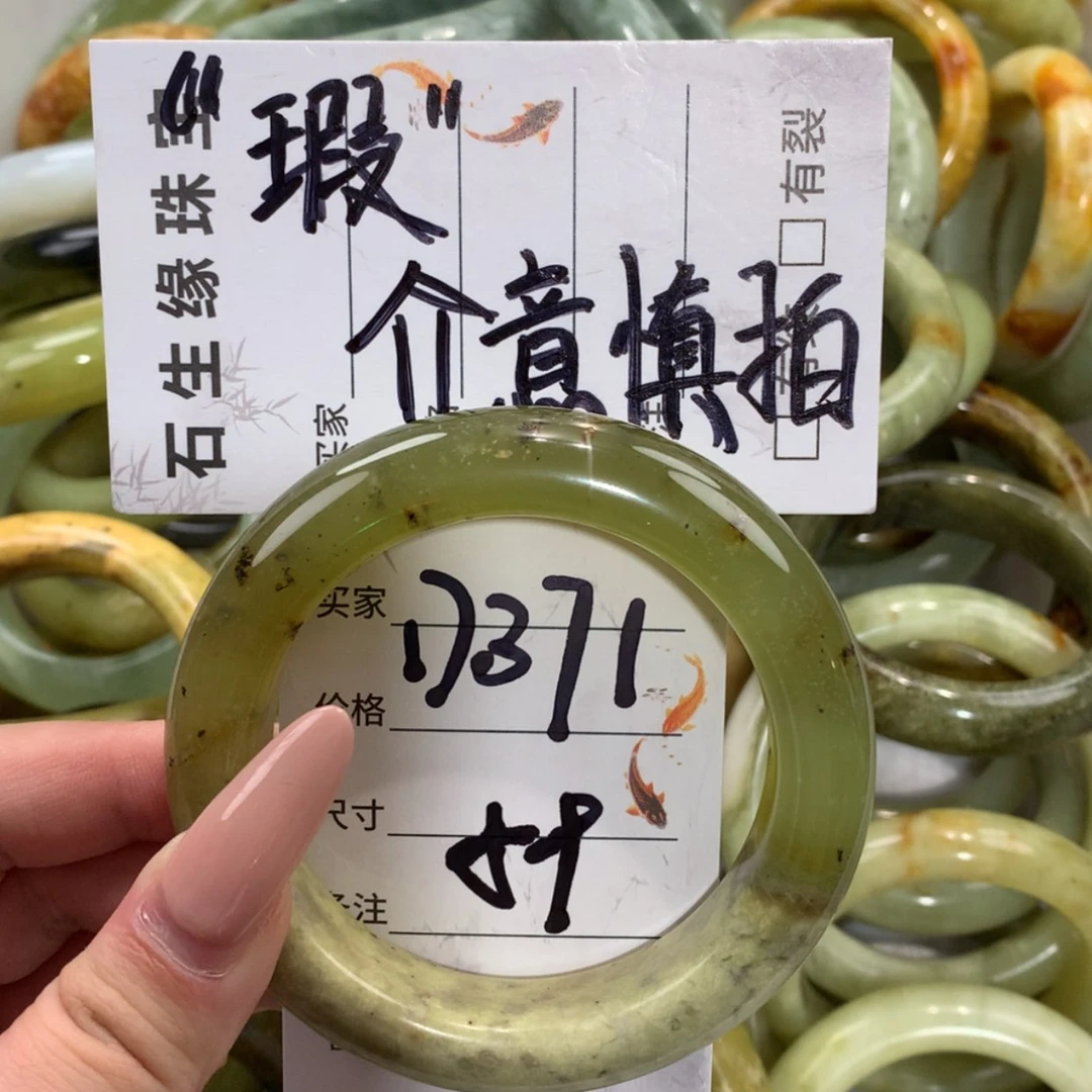 【闪购商品】未镶嵌蛇纹石玉手镯