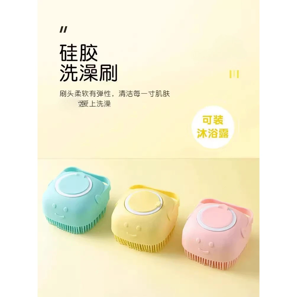 宠物狗狗洗澡刷猫咪搓澡神器硅胶沐浴按摩刷梳子给狗搓澡清洁用品