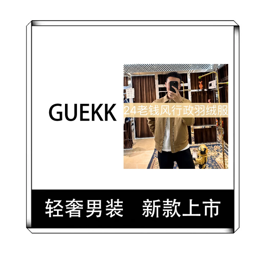小鱼 25经典款 行政羽绒夹克 男女同款 加厚9826/YANG