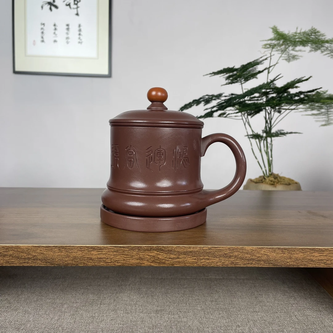 宜兴原矿紫砂手工刻绘鸿运当头家用办公高档泡茶杯四件套400CC