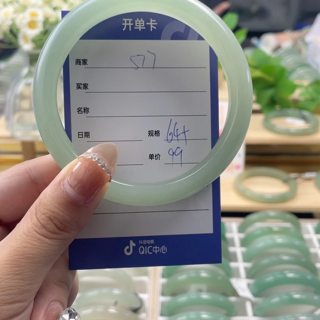 石英质玉未镶嵌手镯