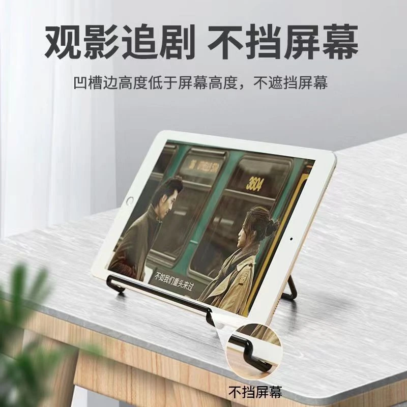 手机支架架子硅胶防滑桌面便携金属多功能懒人pad可折叠升降神器
