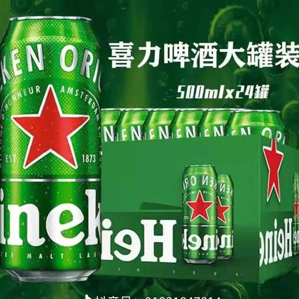 喜力啤酒500ml*12罐酒精度5度麦芽度11.4度