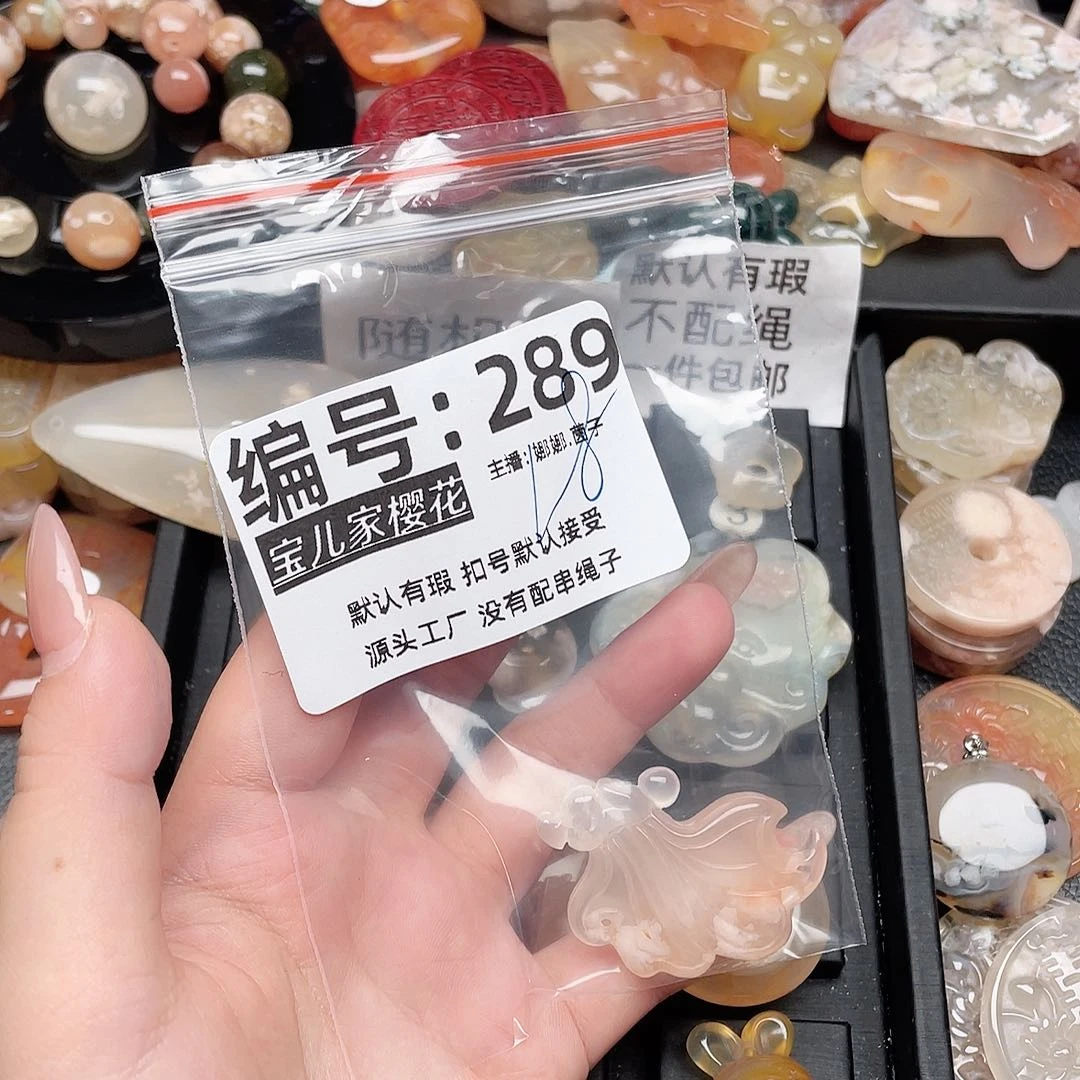 玛瑙/玉髓颈饰银S925镀金镶嵌我****君