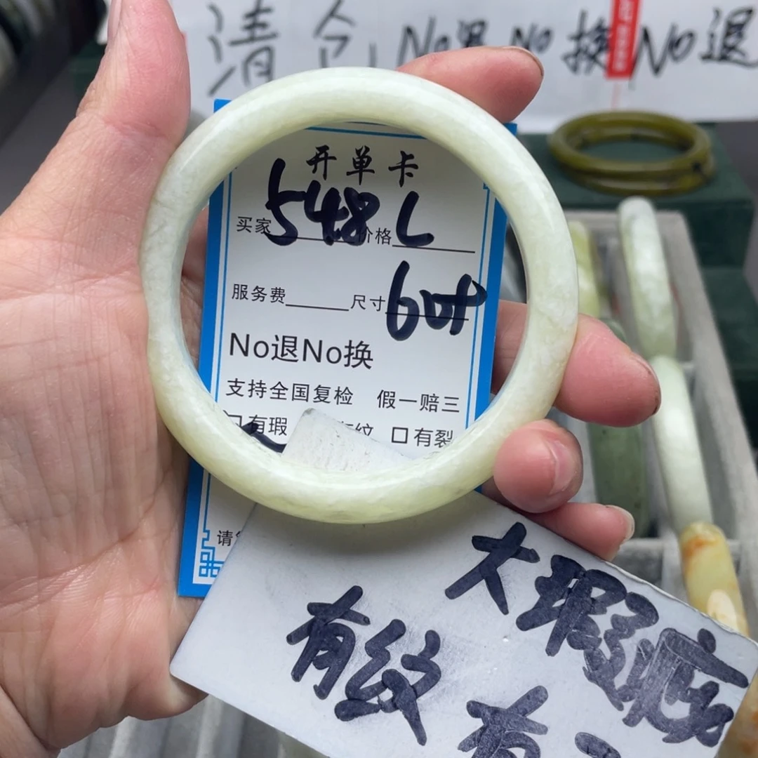 蝶***梦蛇纹石玉未镶嵌手镯