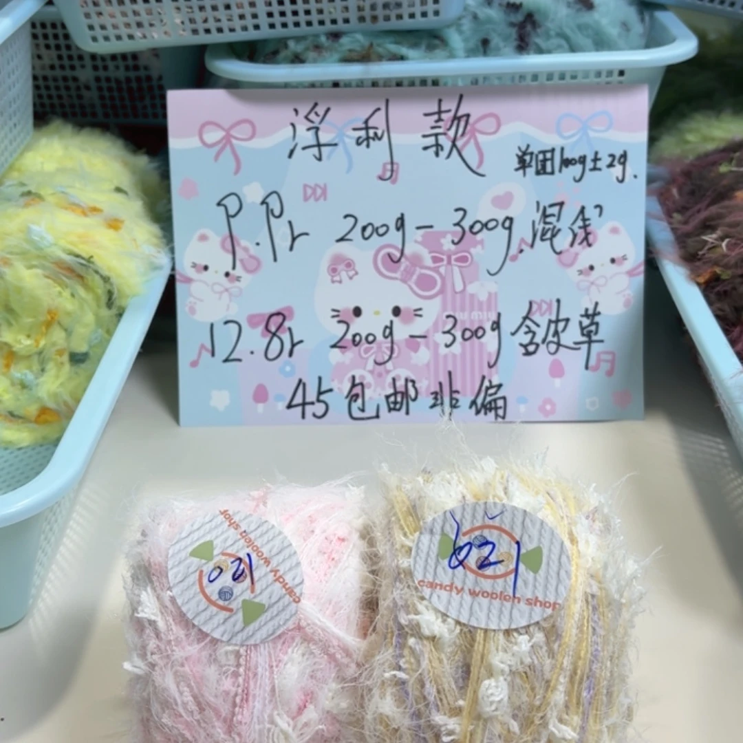特价福利混线团021