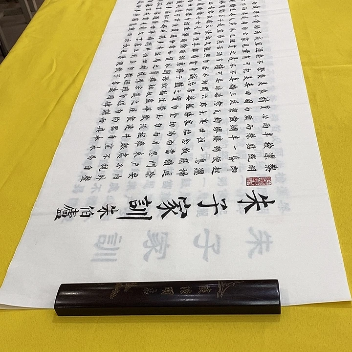 书法朱子家训楷铁六尺白色