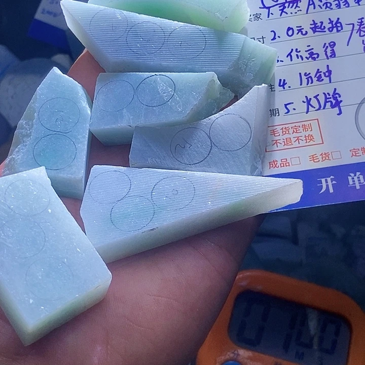 翡翠未镶嵌颈饰蓝*颜翡翠