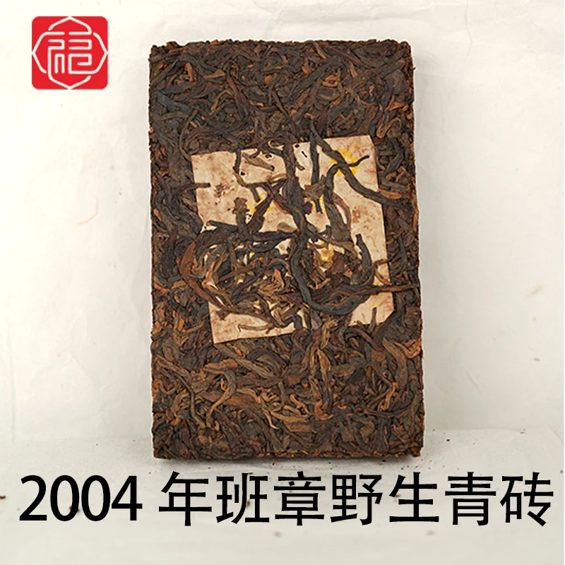友福茶叶云南普洱茶DA143