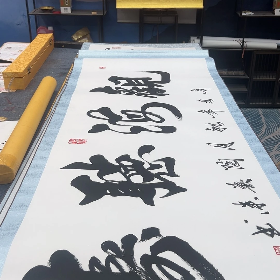 书法好多书法老师作品
