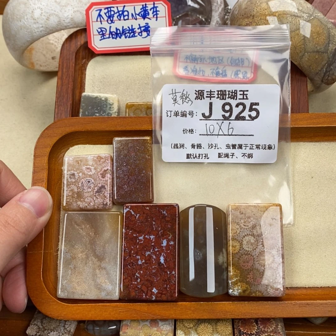 硅化玉颈饰未镶嵌君*愁