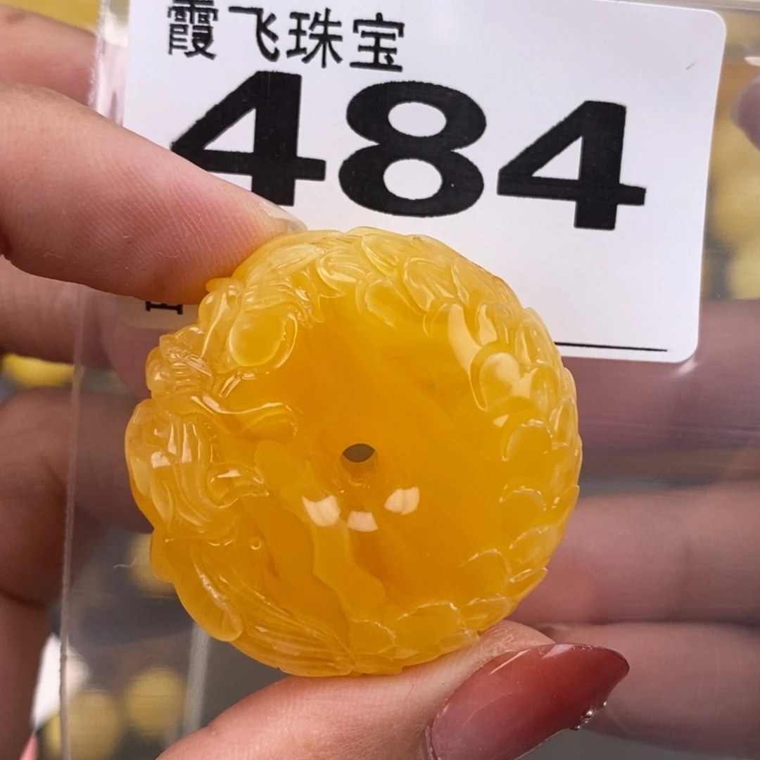 琥珀未镶嵌珠宝奇石35.6