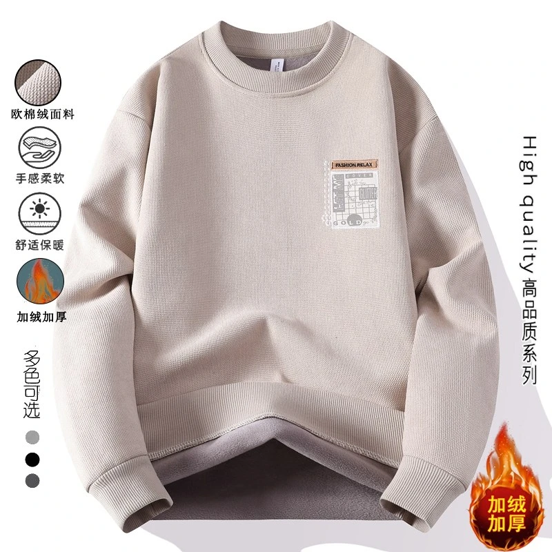 2025秋冬季加绒一体绒卫衣男士时尚宽松保暖休闲舒适打底W888