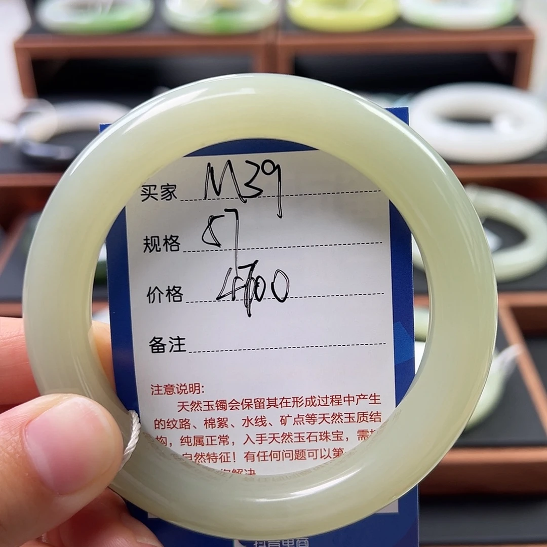 ღ****和田玉未镶嵌手镯