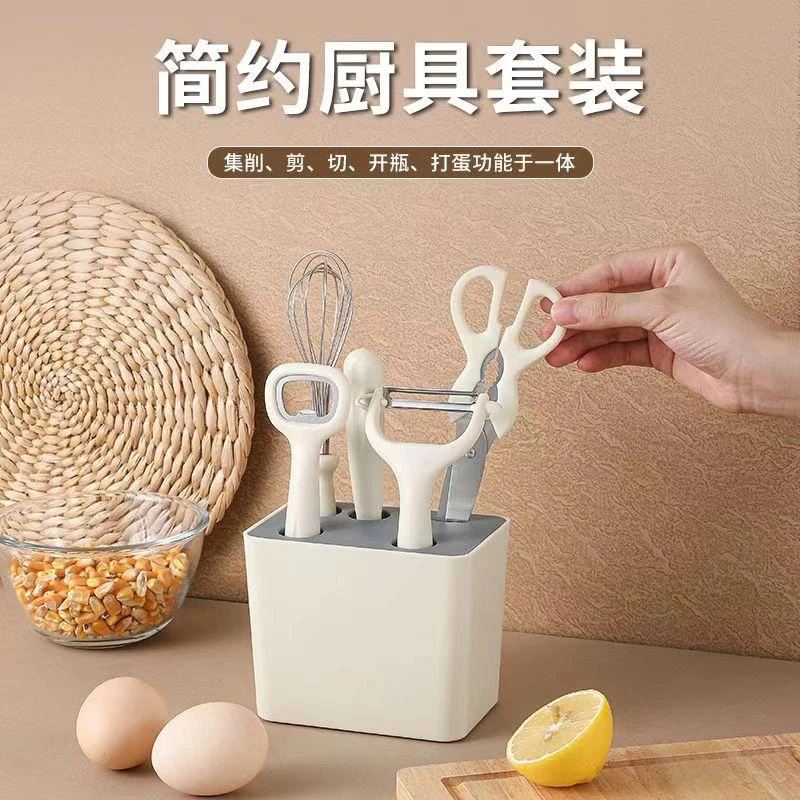 套装厨房小工具削皮刀刨皮刮皮刀开瓶器收纳架辅食实用组合
