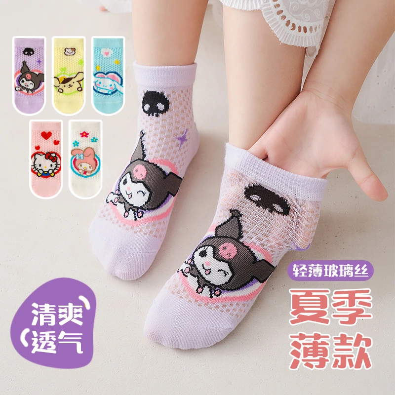 女童三丽鸥夏季薄款透气棉袜女孩卡通短筒袜宝宝春夏网眼袜库洛米