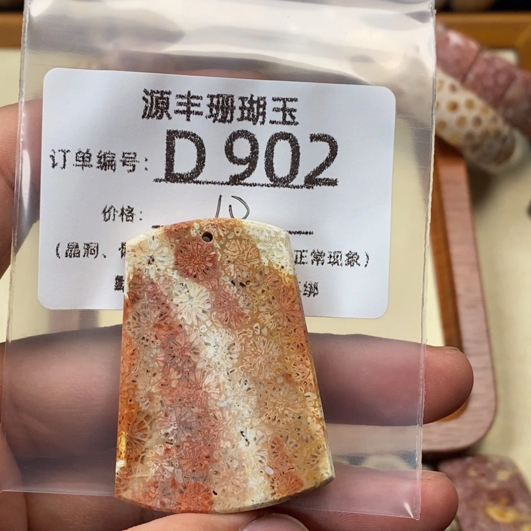 君***愁硅化玉未镶嵌颈饰