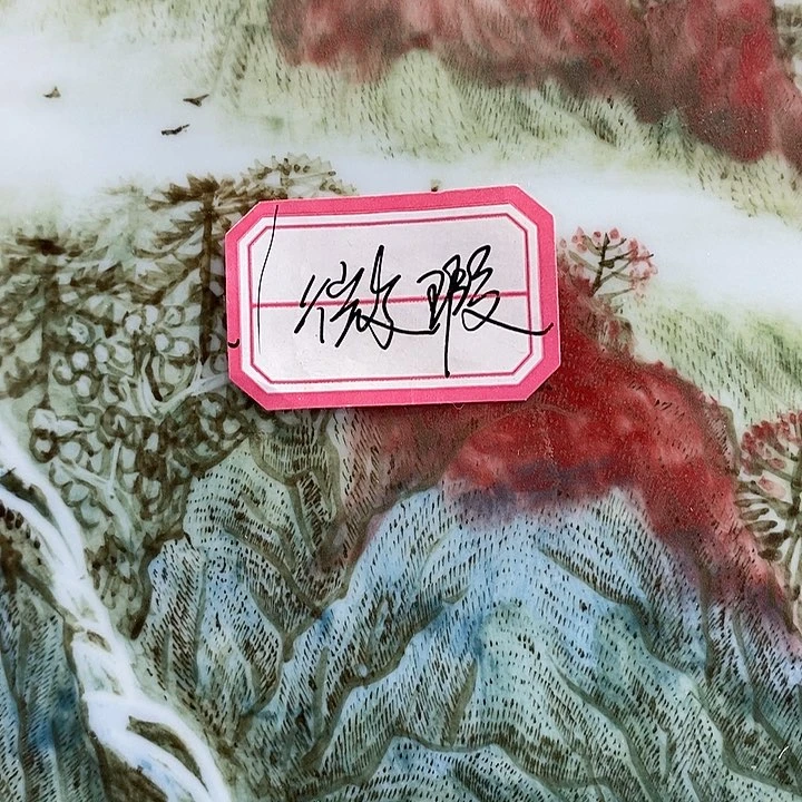 杯勇***嘴景德镇手工手绘陶瓷，高亮兴老师作品