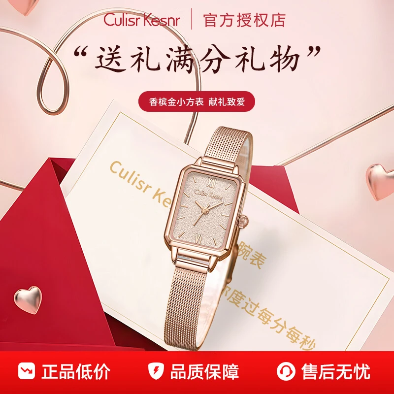 Culisr Kesnr女士手表女款满天星正品轻奢小众高级送女友腕表新款