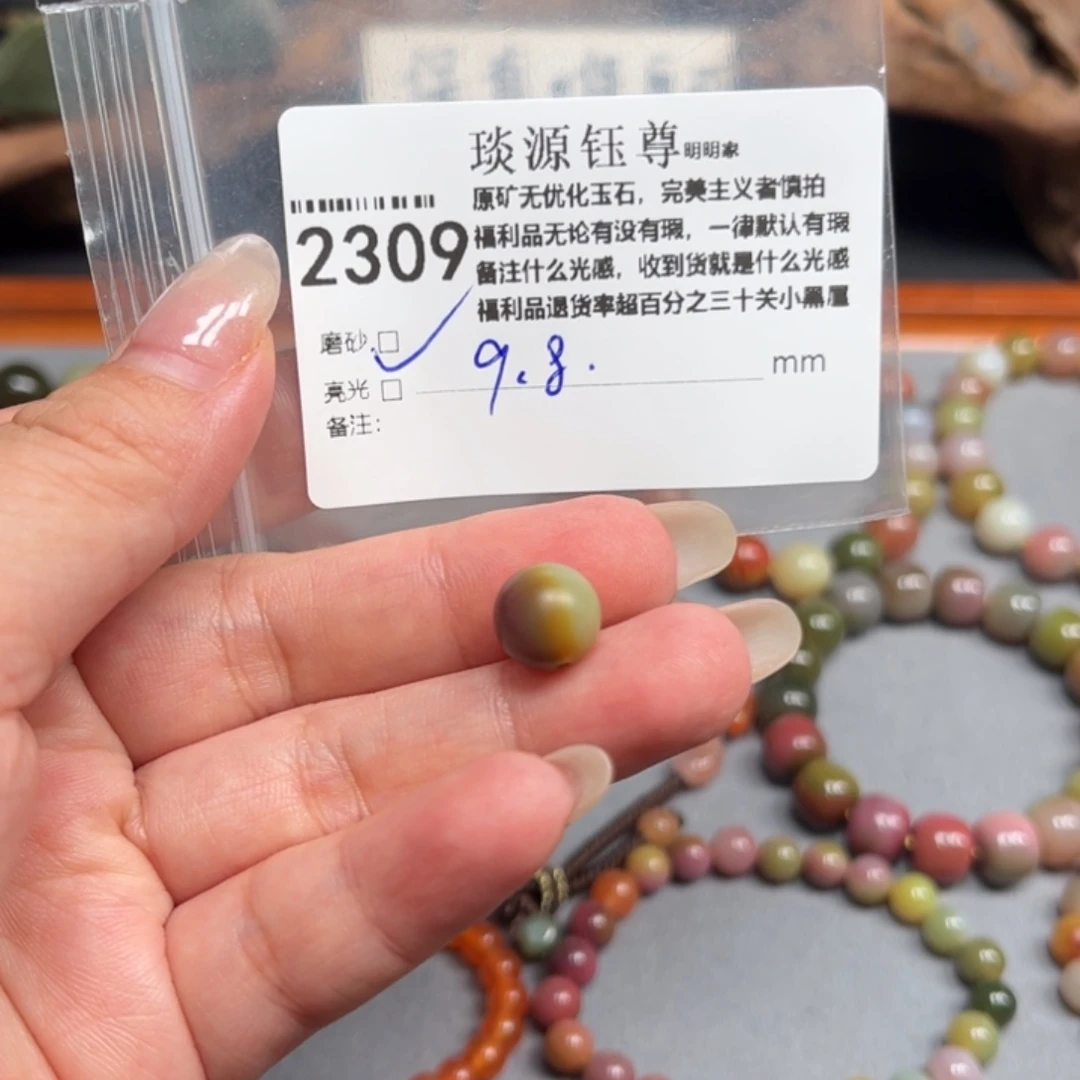 玛瑙/玉髓未镶嵌原矿盐源玛瑙