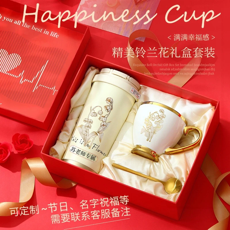 生日礼物女生送给女朋友闺蜜老婆实用的高级感杯子礼盒惊喜情人节