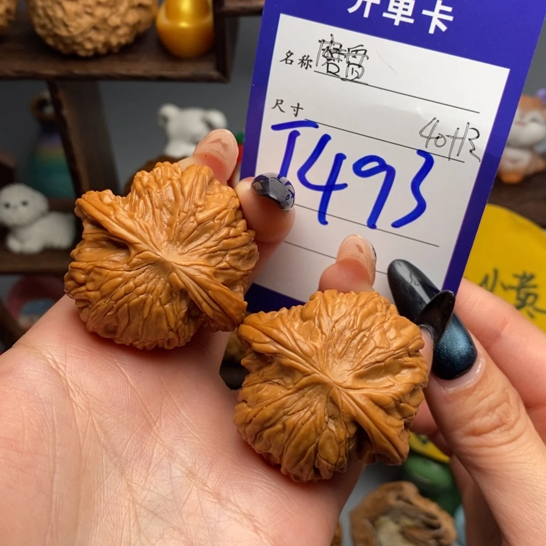 吊坠文玩核桃磨盘