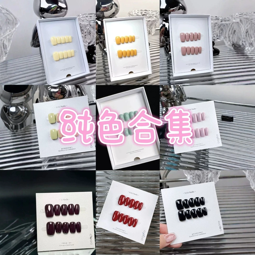 纯手工穿戴美甲夏日显白高品质单色美甲短款光疗可拆卸