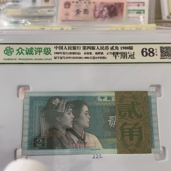 生*88988888888888